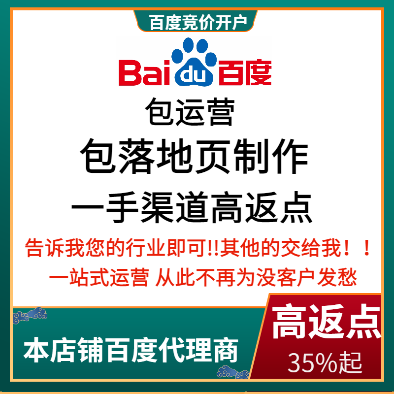 临夏流量卡腾讯广点通高返点白单户